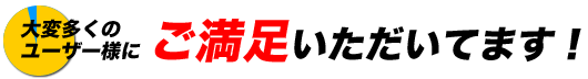 AZマスター英語学習機