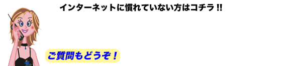 AZマスター英語学習機