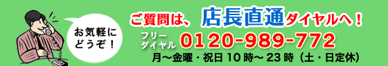 AZマスター英語学習機