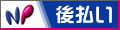 AZマスター英語学習機
