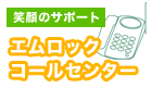 AZマスター英語学習機